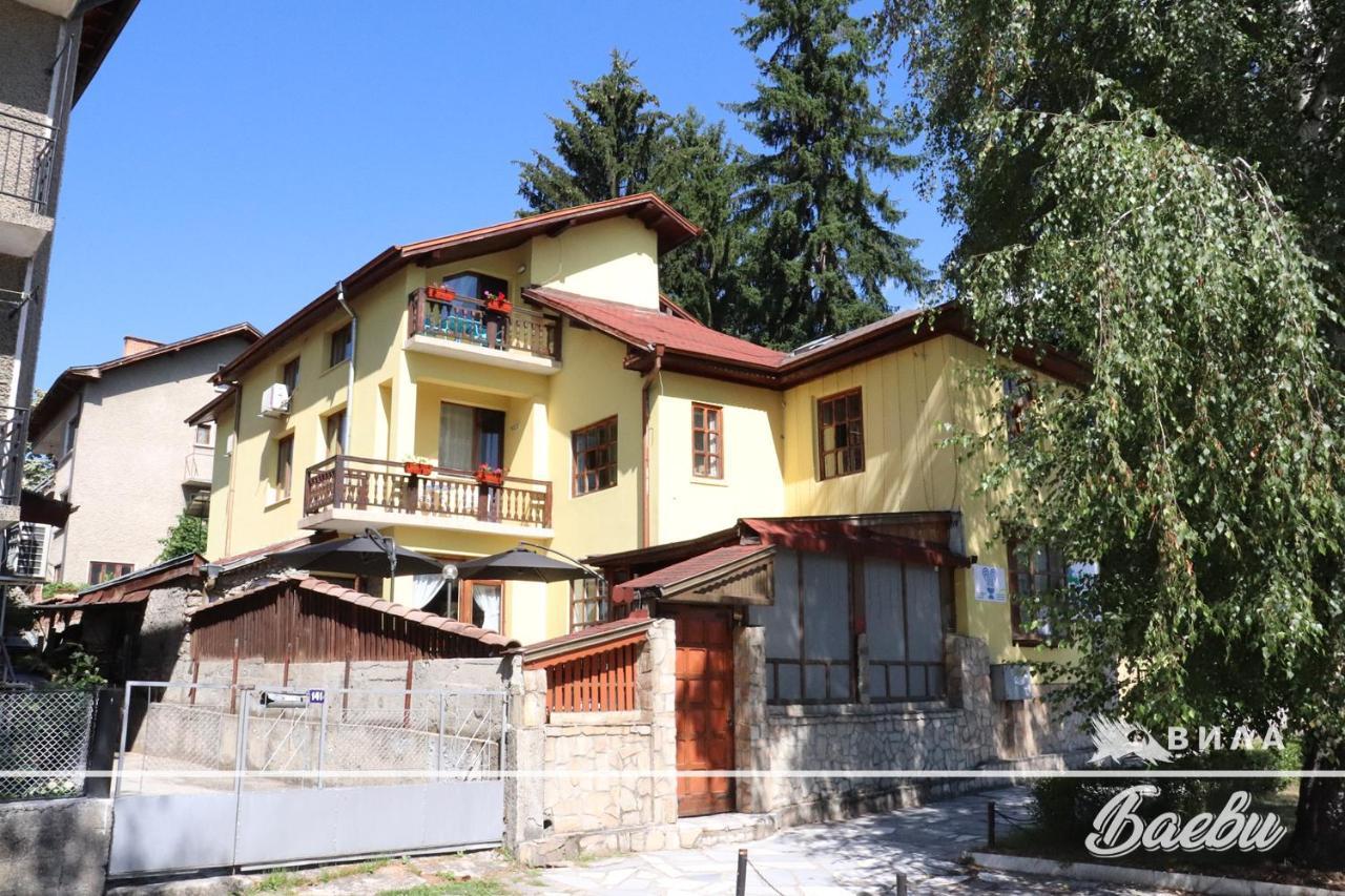 Вила Баеви Velingrad Exterior foto